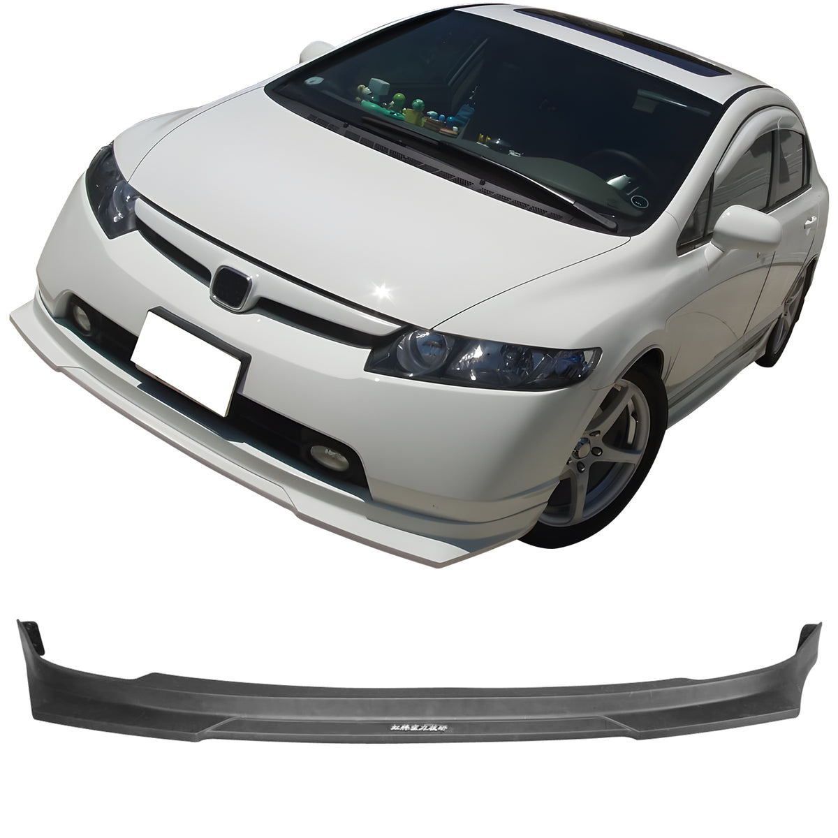 Front Bumper Lip Compatible With 2006-2008 Honda Civic, HC1 style front bumper lip Black polypropylene(PP) Guard Protection Finisher Under Chin Spoiler by IKON MOTORSPORTS, 2007